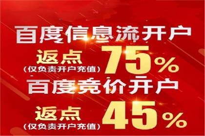 竞价广告的胜利：某游戏公司的市场攻势