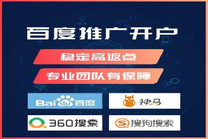 百度竞价案例：如何利用数据优化广告效果